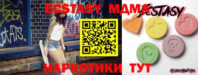 дурь Апшеронск