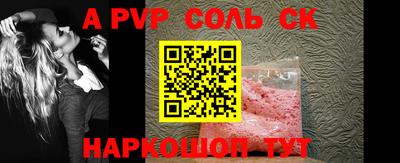 дурь Апшеронск