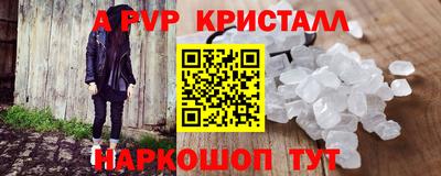 прущий лед Моздок