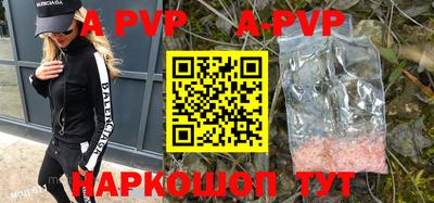 дурь Апшеронск