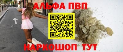 круглые Апрелевка