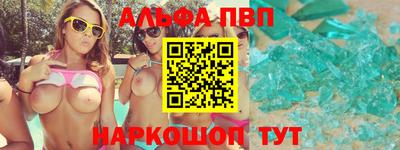 гашишное масло Малоярославец