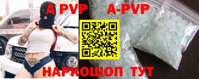бошки Малгобек