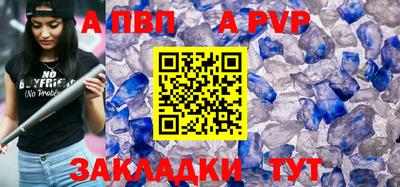 дживик Можга