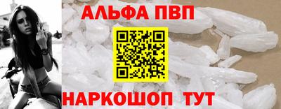 гашишное масло Малоярославец