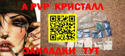 синтетический гашиш Мариинск
