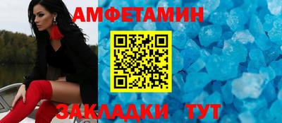 соль курить ск Можайск