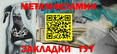 синтетический гашиш Мариинск