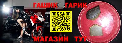 бошки Малгобек
