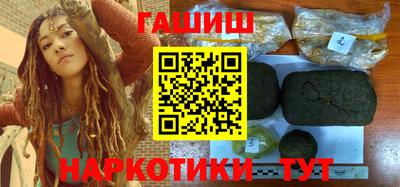 гашишное масло Малоярославец