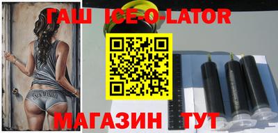 синтетический гашиш Мариинск