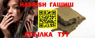 индика Аргун