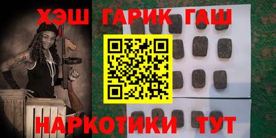 индика Аргун