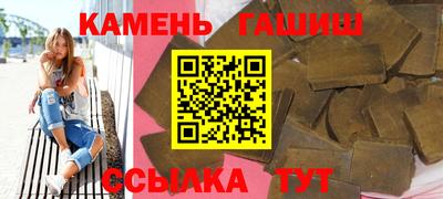 индика Аргун