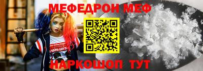 гашишное масло Малоярославец