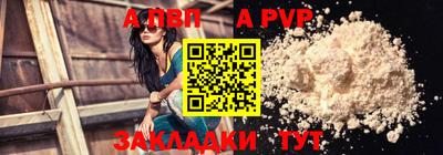 синтетический гашиш Мариинск