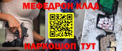 круглые Апрелевка