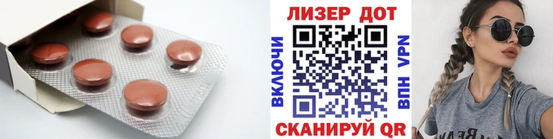Купить  Гурьевск  LSD-25 экстази кислота 
