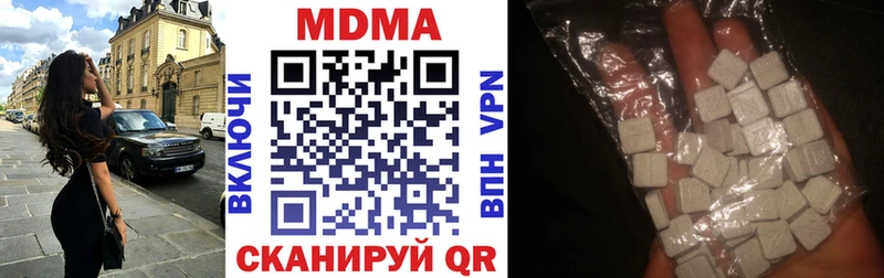 Купить закладки Гурьевск MDMA crystal