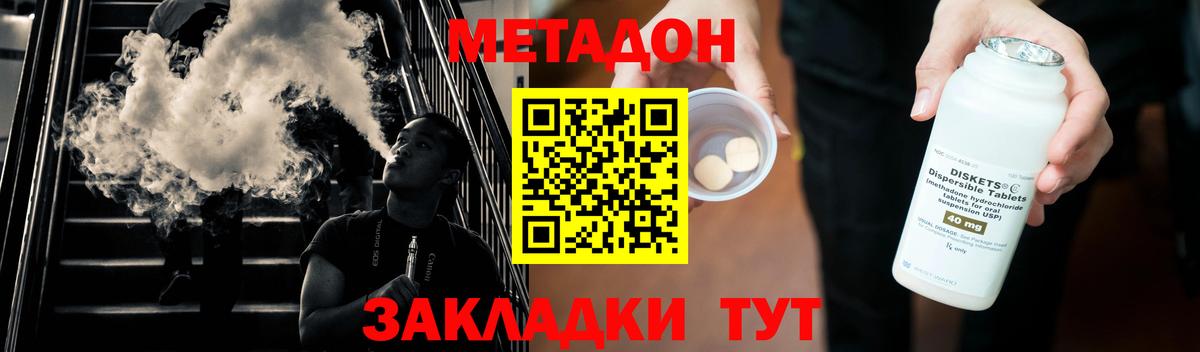 Псилоцибиновые грибы Гурьевск