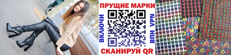 Марки 25I-NBOMe 1,8мг  Купить закладки  Гурьевск 