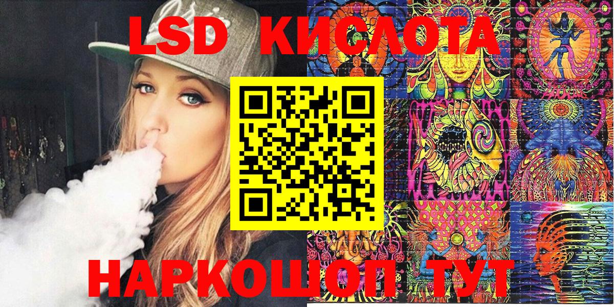 Марки N-bome 1,8мг Гурьевск