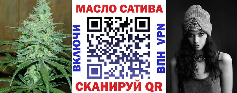 Купить  Гурьевск  Дистиллят ТГК Wax 