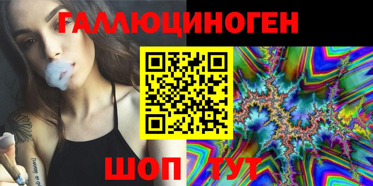 Псилоцибиновые грибы GOLDEN TEACHER  Галлюциногенные грибы Psilocybe  закладки  Гурьевск 