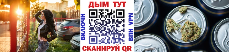 МАРИХУАНА конопля  Купить закладки  Гурьевск 
