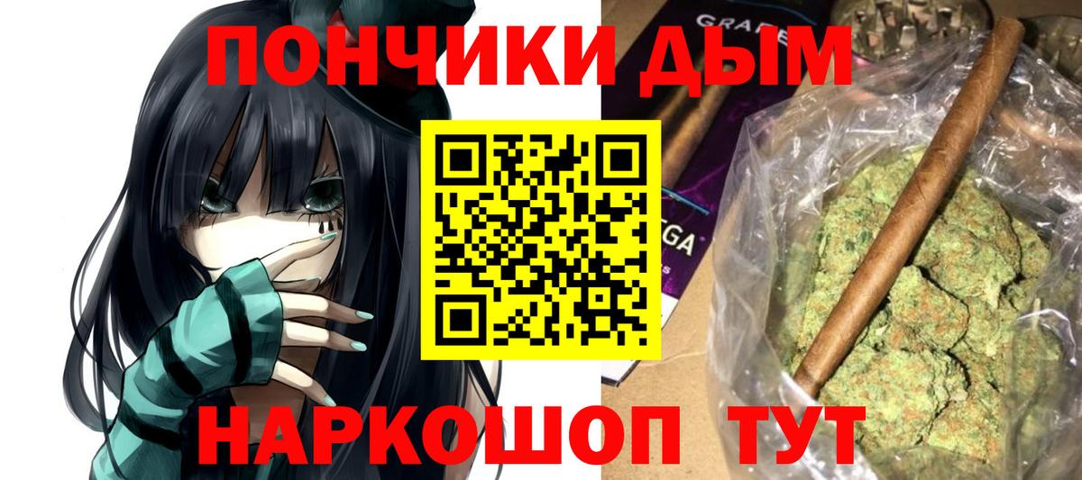 Канабис Bruce Banner  Канабис сатива  Бошки марихуана гибрид  Гурьевск  Вход с VPN 