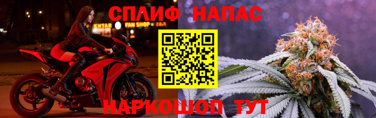 Каннабис White Widow Гурьевск